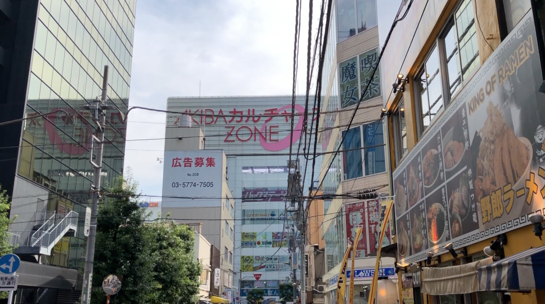 AKIBAJ`[ZONE